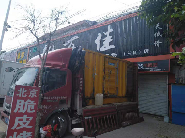 兰考租赁发电机-柴油发电机组在火车站的应用 