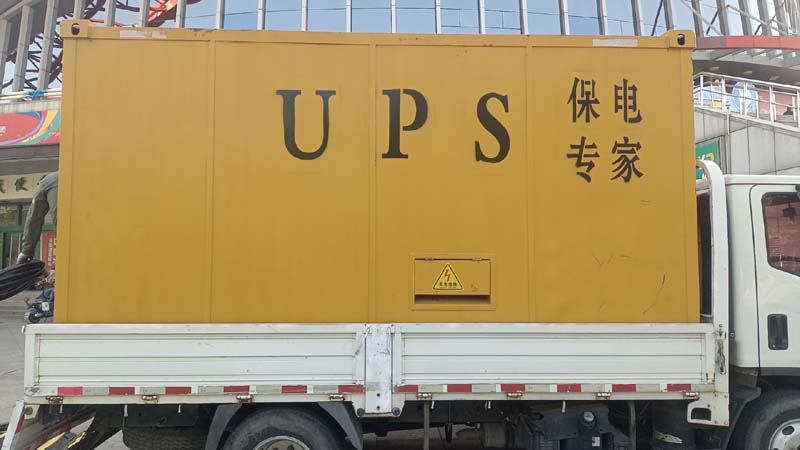 兰考怎样判断柴油发电机组和UPS电源的配合工作是否正常？
